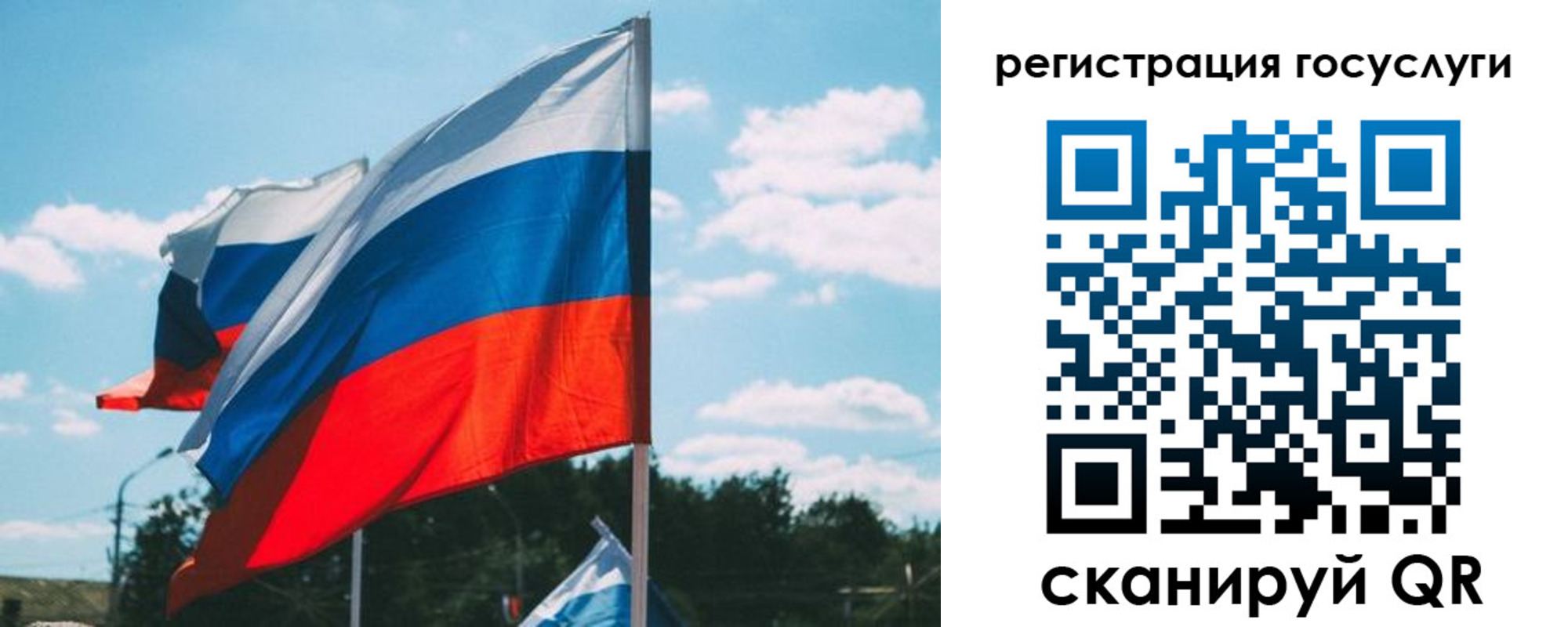 временная регистрация недорого в Ясногорске
