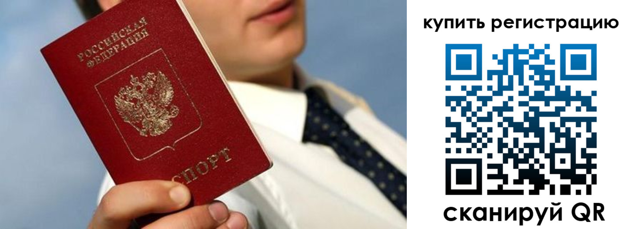 пропишу в квартире в Ясногорске